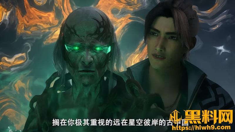 遮天叶凡源天神眼开29