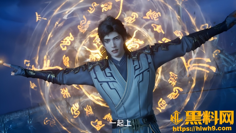 遮天叶凡源天神眼开26