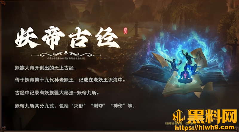 遮天叶凡源天神眼开31