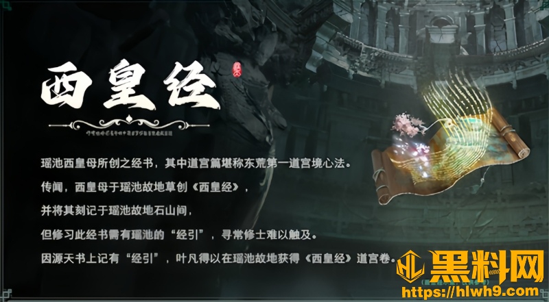 遮天第8190集9