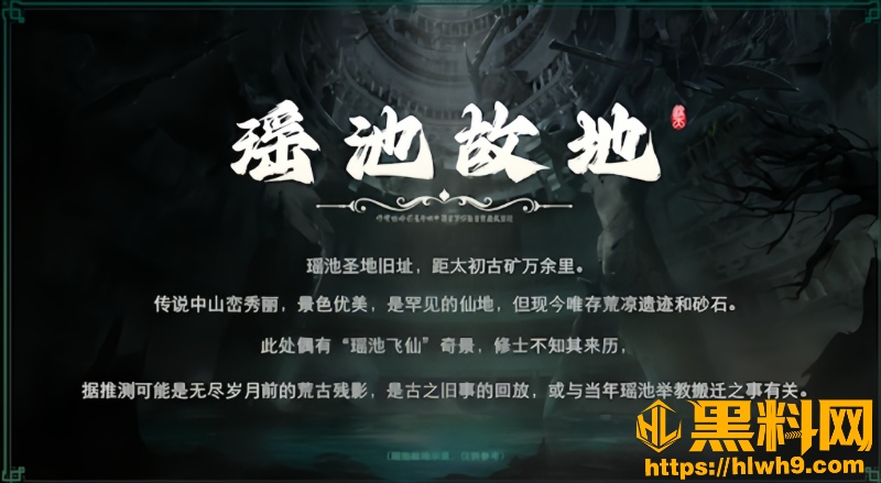 遮天第8190集6