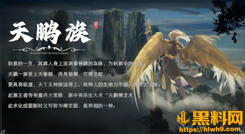 遮天破入道宫境18