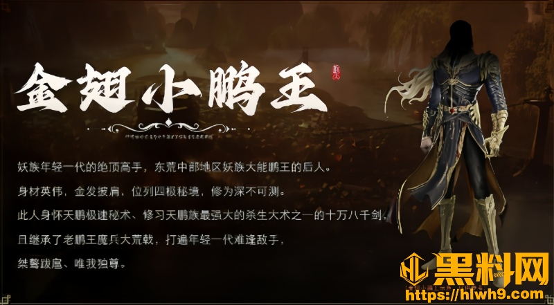 遮天破入道宫境15