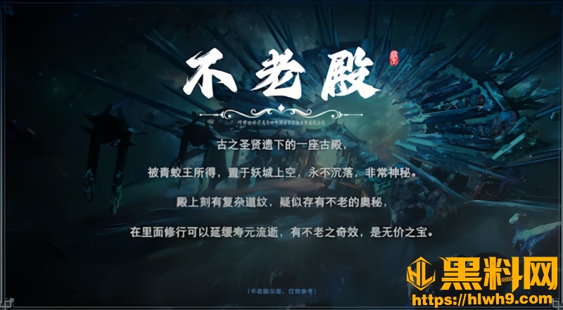 遮天叶凡源天神眼开28